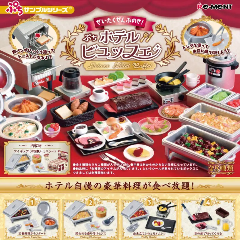 

Genuine Re-Ment Hotel Deluxe Buffet Miniature Simulation Food Series Blind Box Desktop Ornaments Collectible Toys Surprise Gift