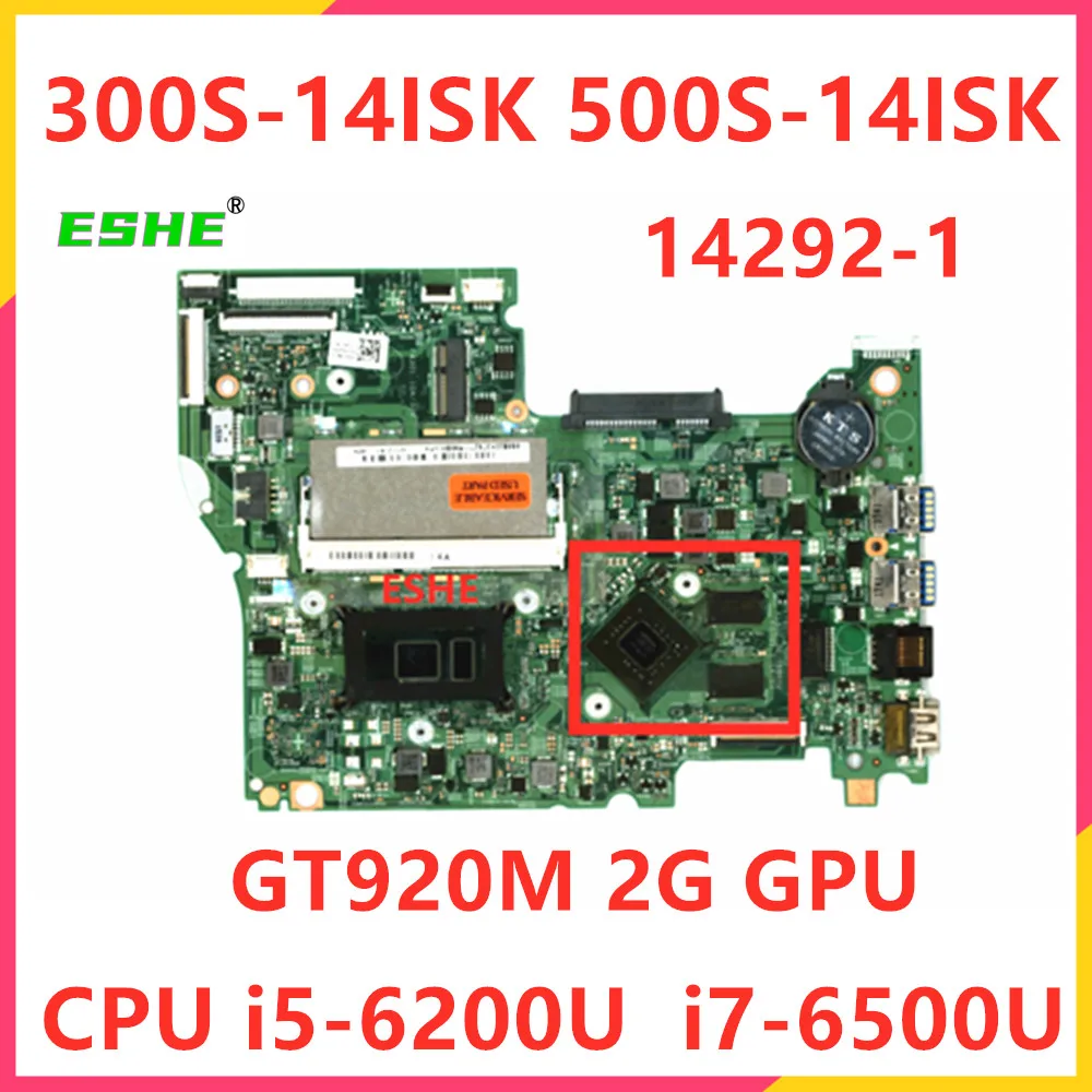 14292-1 For Lenovo 300S-14ISK 500S-14ISK Laptop Motherboard With CPU i5-6200U i7-6500U GT920M 2G GPU 5B20K37627 5B20K37644