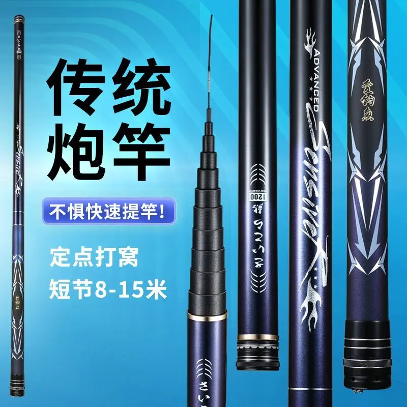 Fishing Rod Cloth Extremely Light Hand Traditional Fishing Hand Rod Ultra Light Super Hard Ultra Fine Lightweight Comprehensive