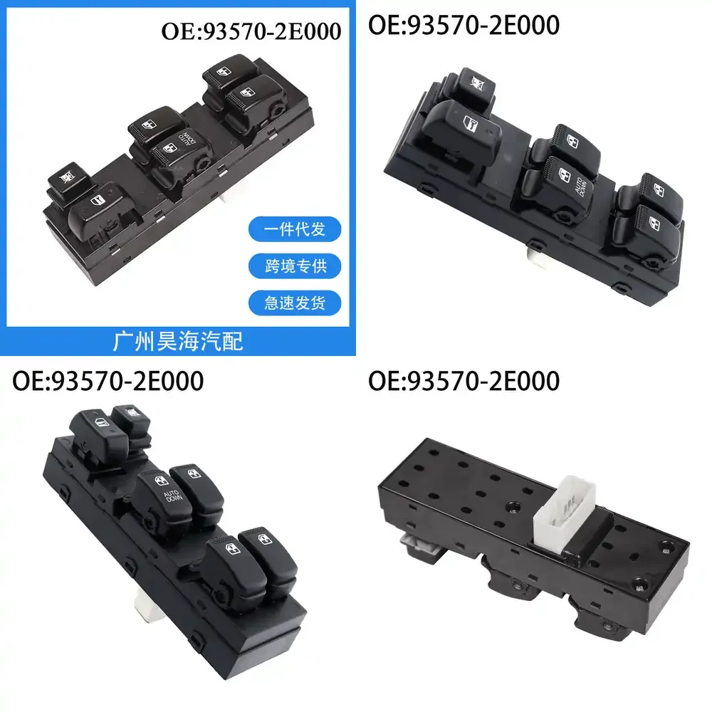 

Electric Power Window Switch Assembly for Hyundai Tucson 2005 2006 2007 2008 2009 2010 for Car Interior Accessories Auto