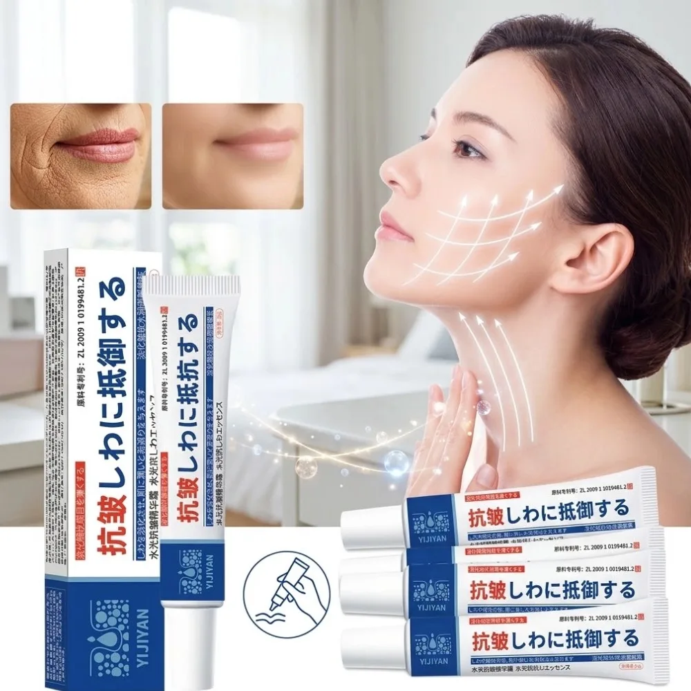 1-5pcs Instant Remove Wrinkle Face Cream Whitening Anti-Aging Fade Fine Lines Lifting Firming Moisturizing Nourishing Skin Care