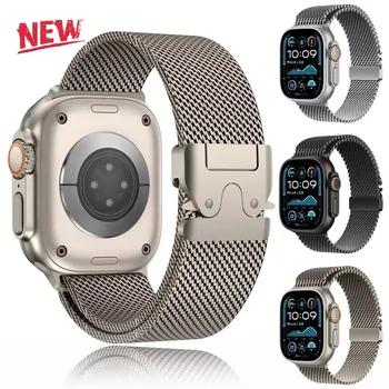 Milanese Loop Mesh Band Strap für Apple Watch Serie 10 46mm 9 8 7 SE 6 5 4 3 2 1 42/44/45mm für iwatch Ultra 49mm Armband