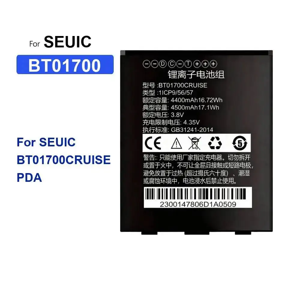 

High Compatibility 4400Mah Scan Gun Battery For Seuic BT01700CRUISE Pda BT01700