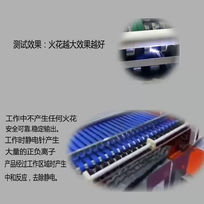 Industrial Static Eliminator Rod For Bag Making Machine Printing Film Oil Immersion Mask Textile Coating Removal Tool
