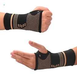 2Pcs Copper Professional Wristband Sports Compression Wrist Guard Arthritis Brace Sleeve Support Elastic Palm Hand Glove