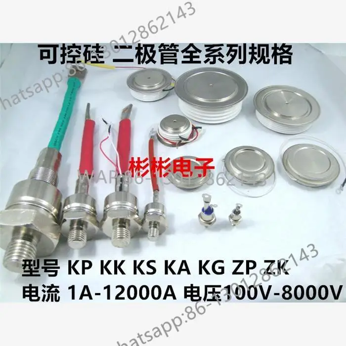 2CZ/ZP400A 1600V-1000V Bolt Type, Spiral Silicon Rectifier Diode, Dual Wire, Dual Braid