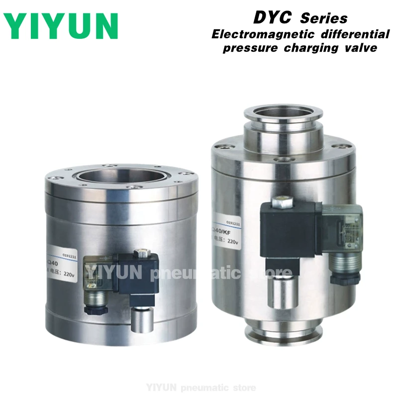 DYC-Q16,Q25,Q32,Q40,Q50,Q65,Q80,Q100,Q125,Q150,Q200/KF YIYUN Electromagnetic differential pressure charging valve DYC series