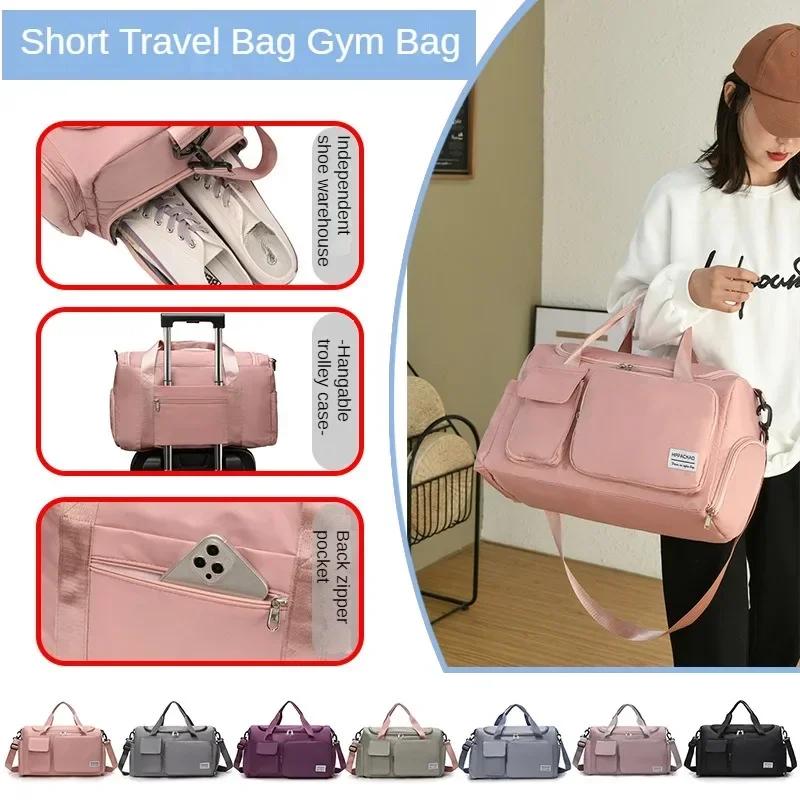 Travel Bag Female Large-Capacity Hand Luggage Dry-Wet Separation Sports Fitness Bag Short-Distance Travel Package