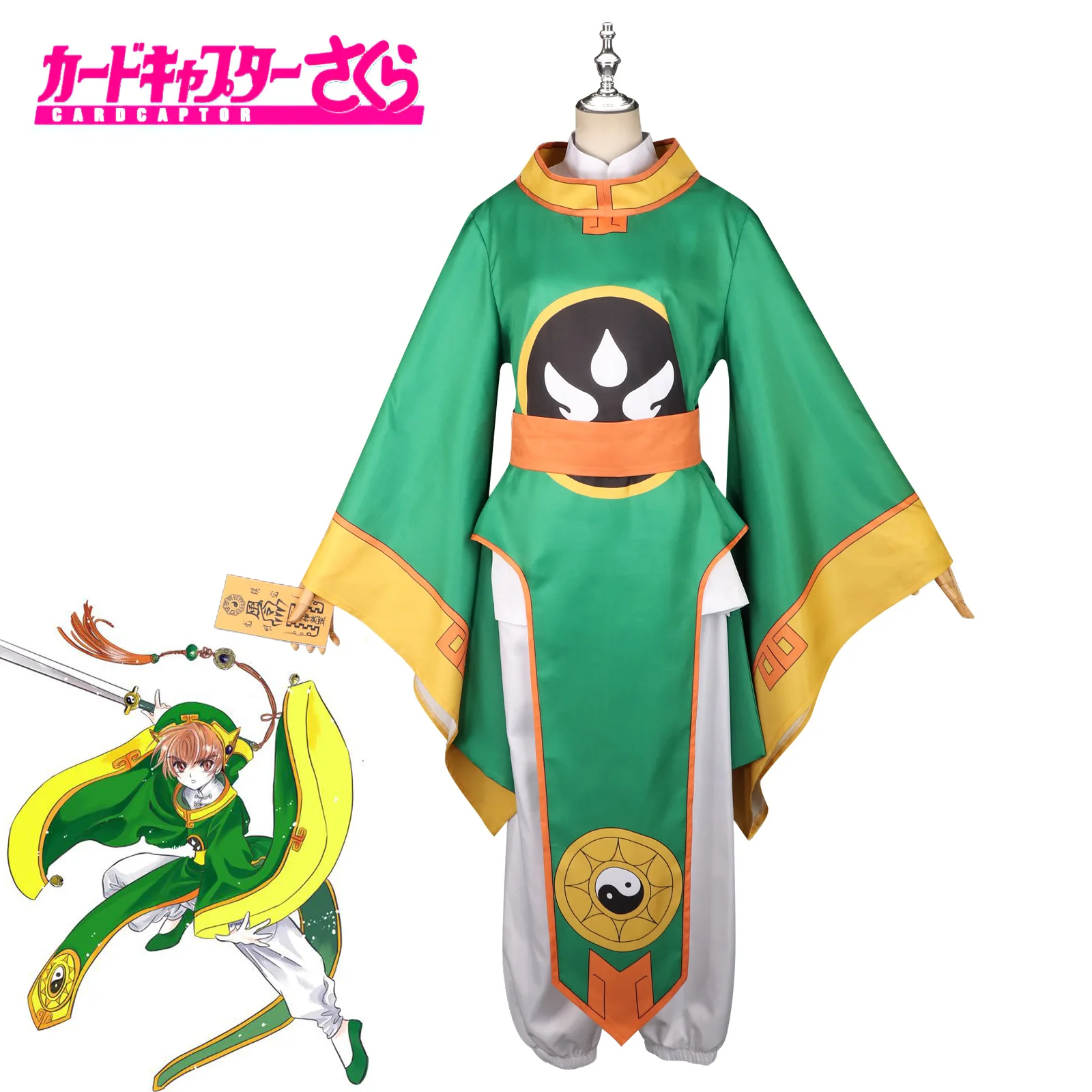 

Anime Cardcaptor Sakura Li Syaoran Cosplay Costume Clothing Taoist Priest Battle Dress for Men Halloween Party Role PlayCostumes