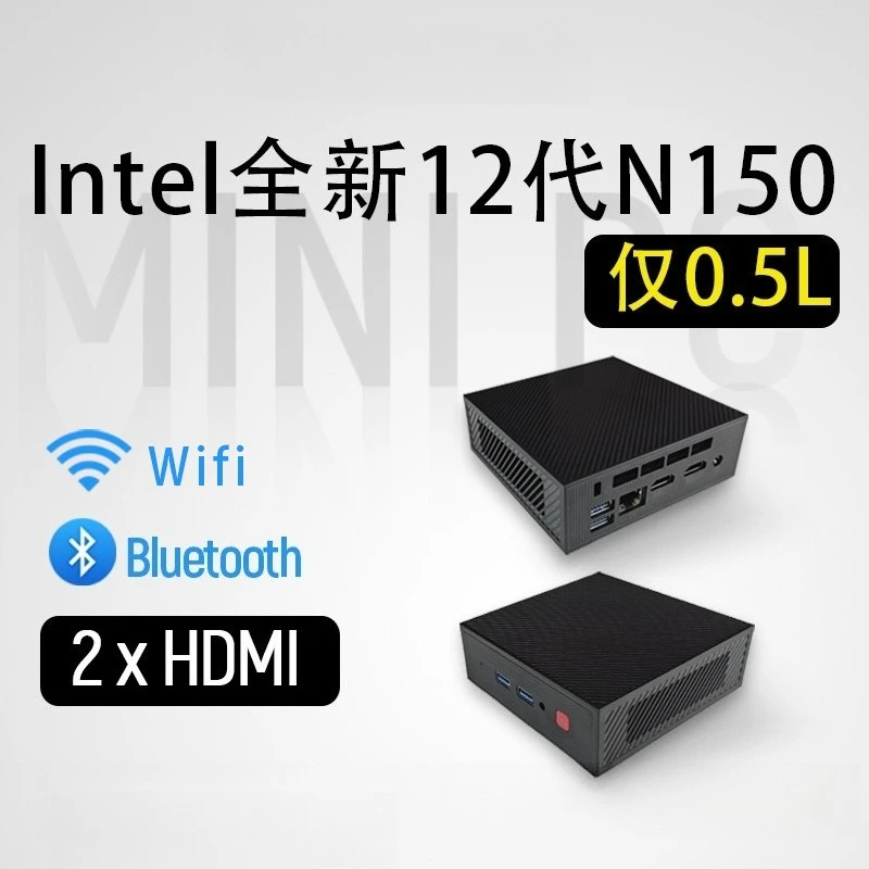 

12Th generation N150 mini computer small host miniPC micro cloud end point cloud desktop support 2.5 inch hard disk