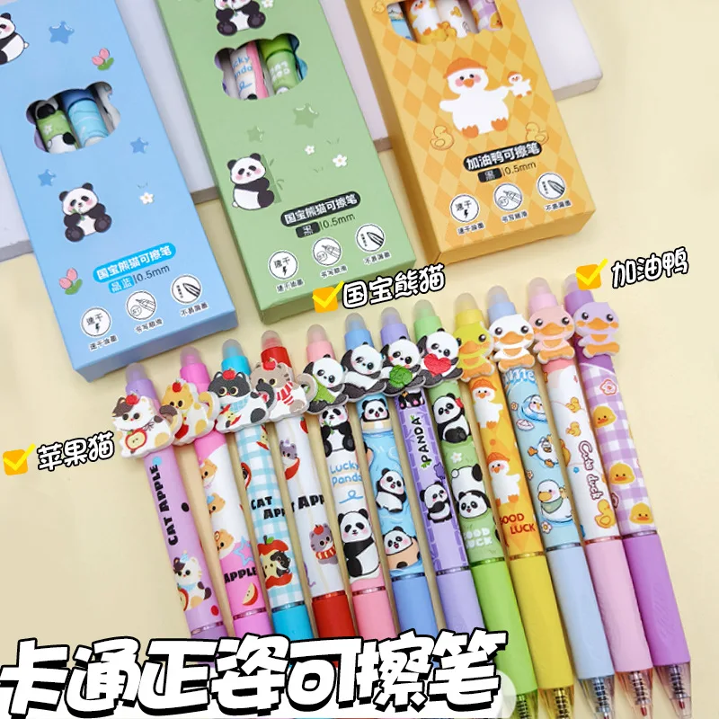 4PCS Duck, Panda, Special Friction Easy-to-wipe Neutral Pen for Students, Cartoon Patch, Wind-pressed Erasable Pen, Patch Pen.