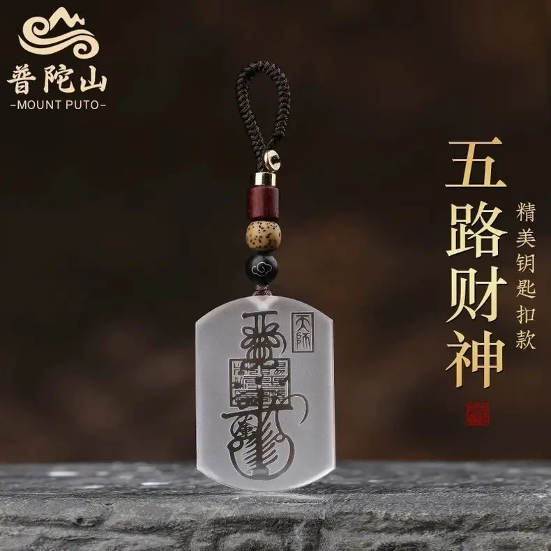 Putuo جبل الطبيعية الأبيض كريستال قلادة 2026 سنة الحصان خمسة اتجاهات إله الثروة محظوظ سحر تميمة الرجال سنة الحياة