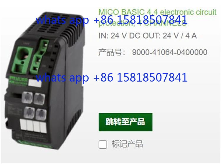 9000-41064-0400000 MURR MICO BASIC4.4 4 Channel Current Distributor New