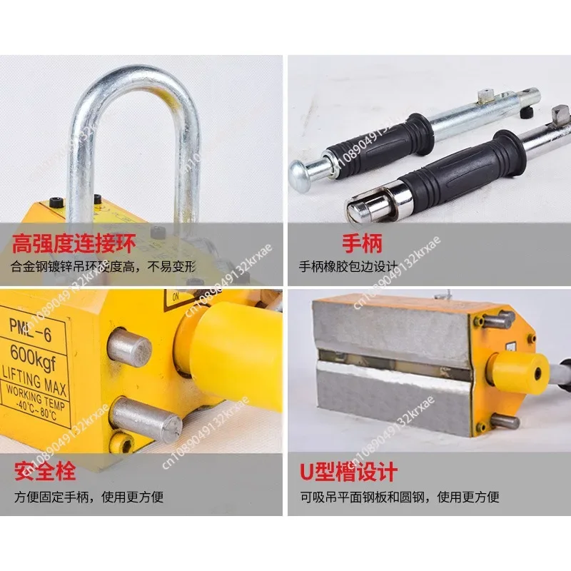 100/200Kg Strong Magnetic Crane Labor-Saving Design Permanent Magnet Sucker Neodymium Magnet Lifter Sucker