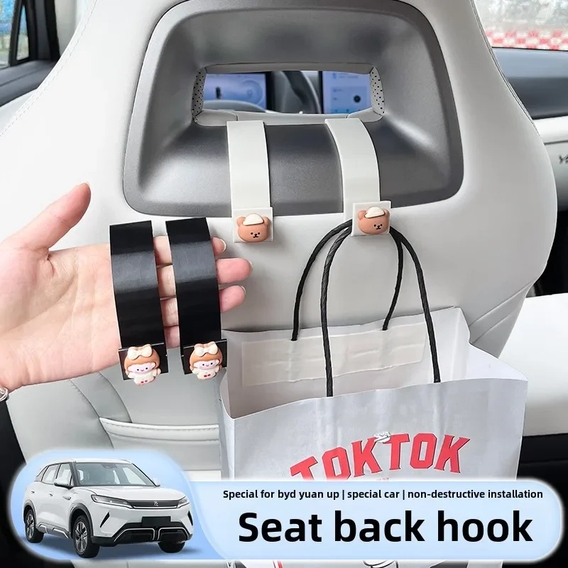 

Seat Hook Special Rear Storage Seat Back Multi-functional Hook Interior Modification Car for BYD Yuan Up Atto2