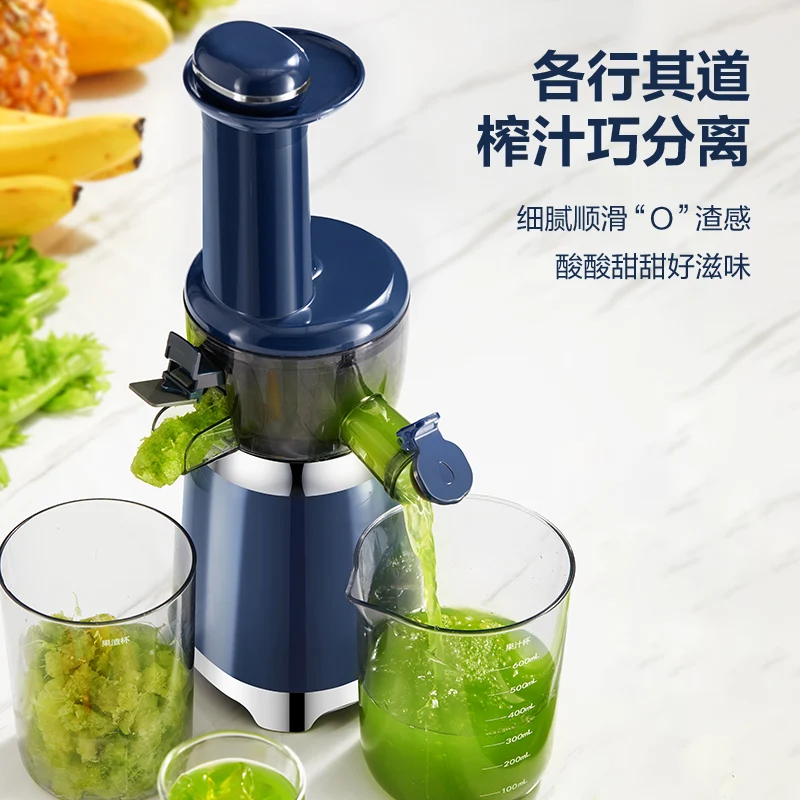 Juicer Household Original Juice Machine Small Slag Juice Separation Fruit and Vegetable Juice Press Fryer