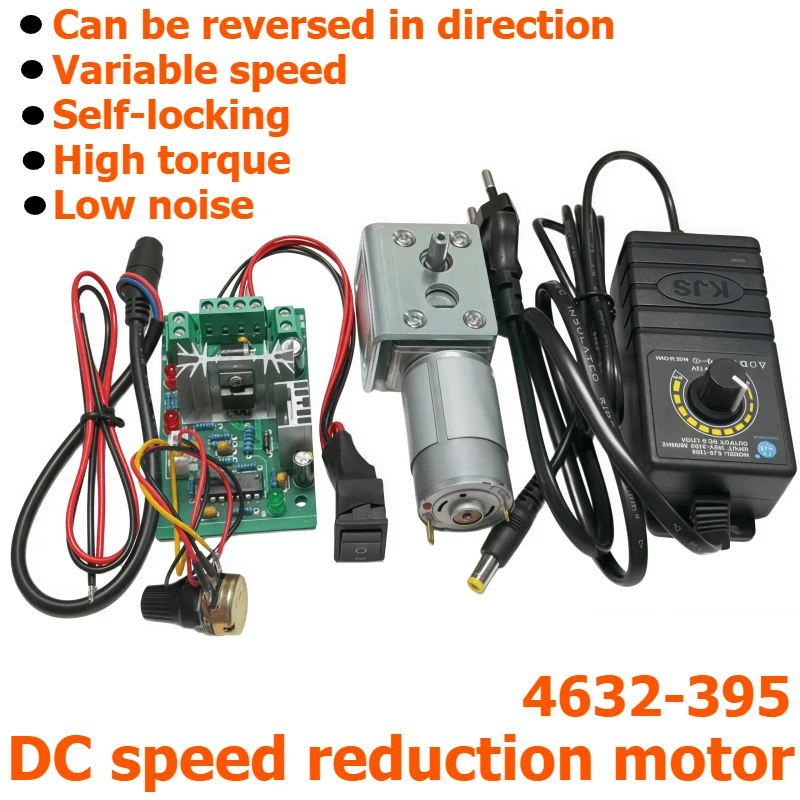 4632-395 DC speed reducer motor, 12V/24V low-noise motor with adjustable power supply, power cord, bracket, speed regulator