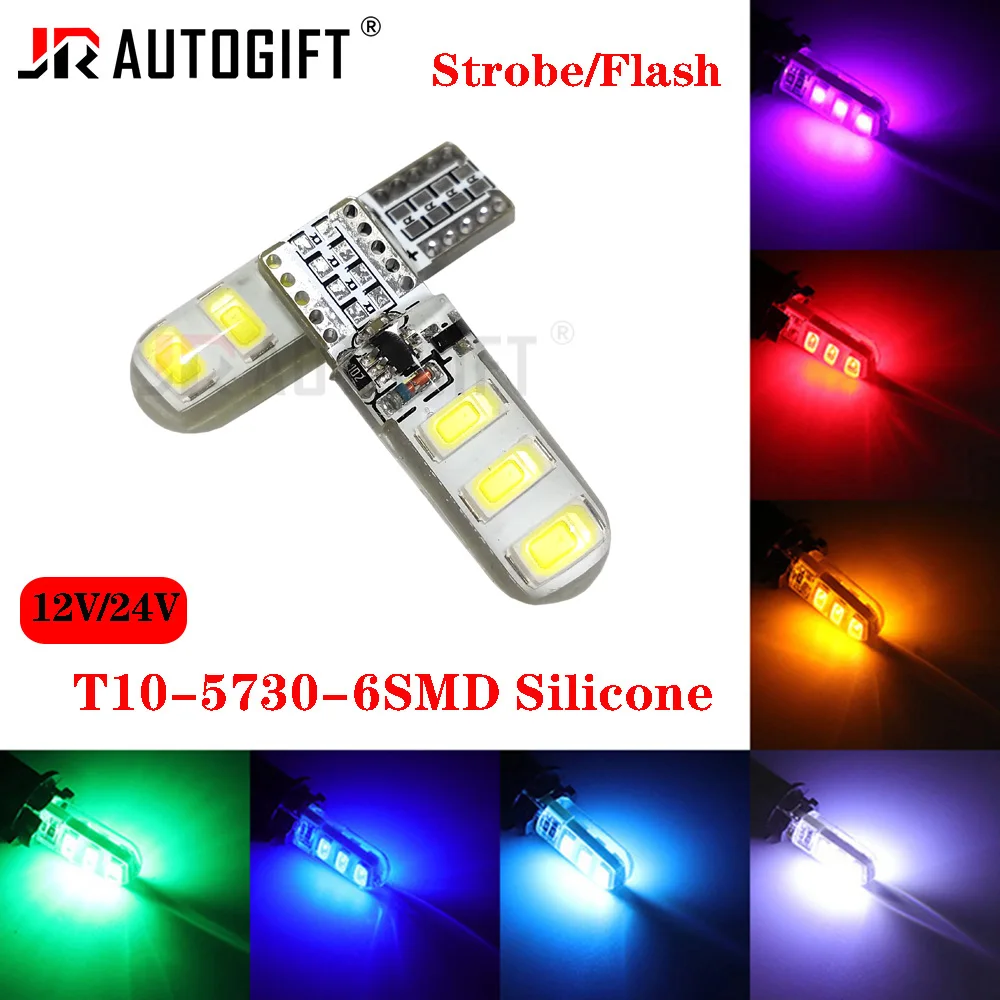 200PCS 24V 12V Flash Strobe T10 Silicone 5730 6SMD 5630 Car Dome Light W5W 194 White Red Blue LED Wedge Lamp Parking Bulb