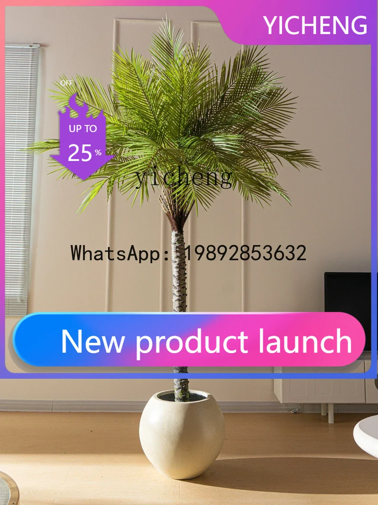 LYY large-scale advanced sense simulation fake tree thorn sunflower palm tree bionic green plant loose-tailed sunflower ornament