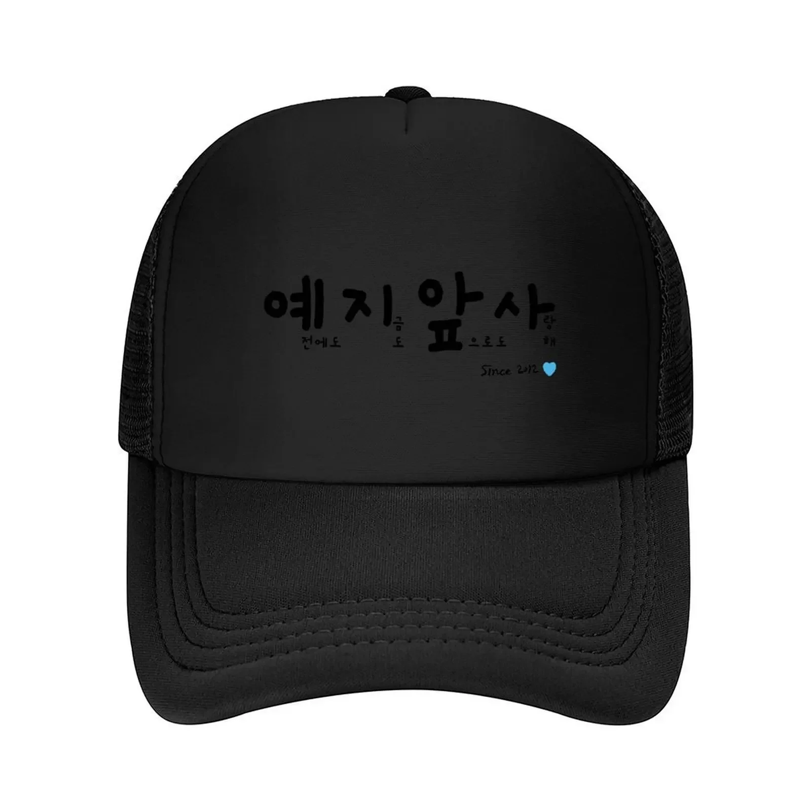 2026 BTOB YEJIAPSA past present future love Baseball Cap Golf Hat men New In Hat Military Cap Man Men's Luxury Women's