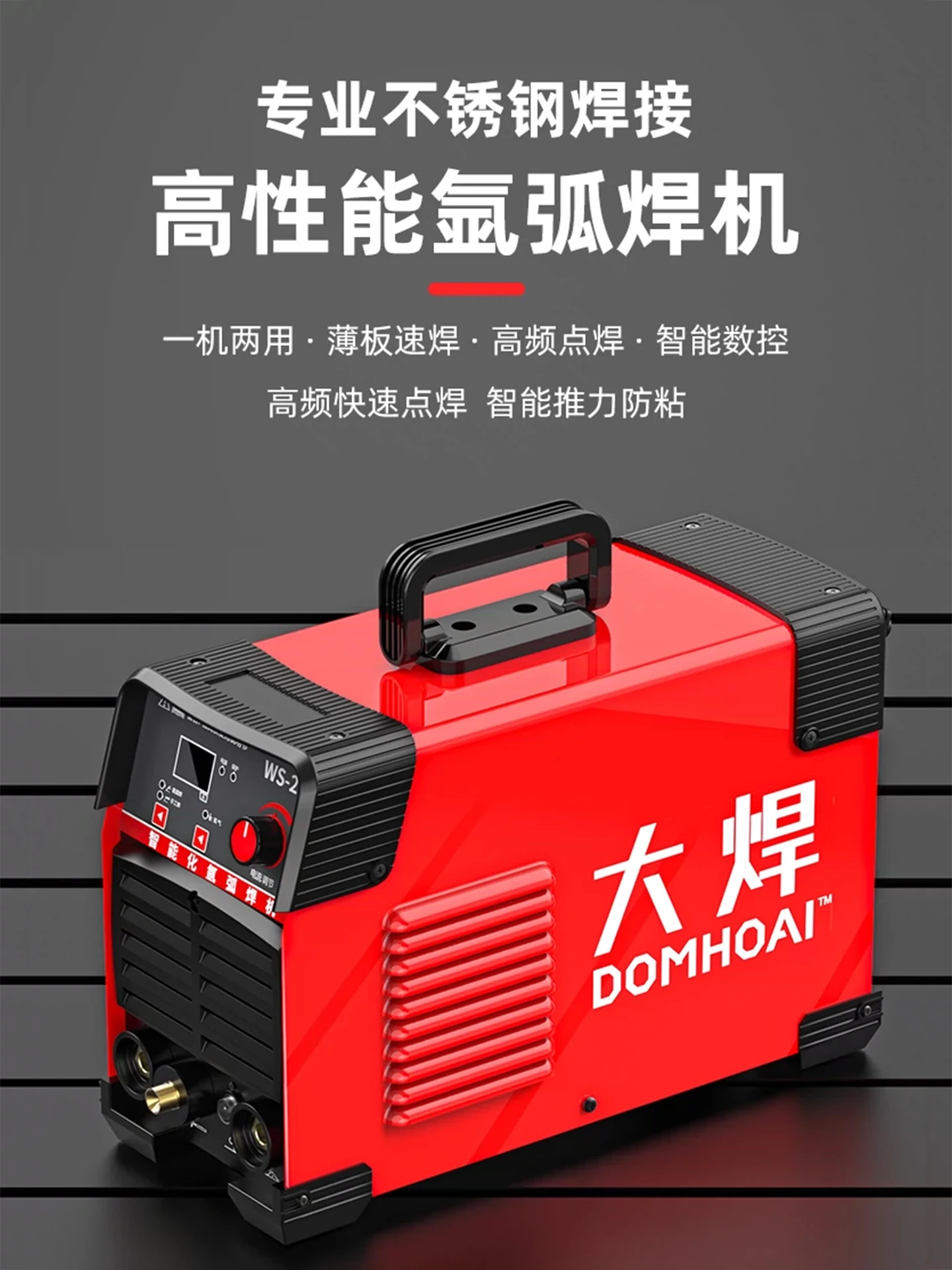 WS-250 Argon Arc We… - image