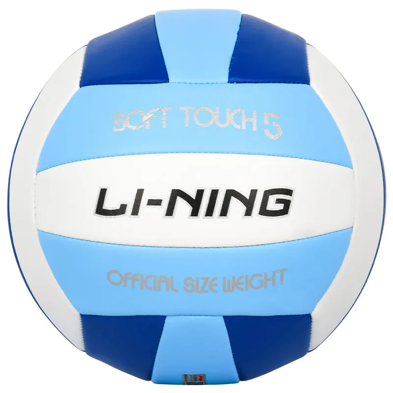 

Li Ning Youth Training Competition No. 5 Volleyball