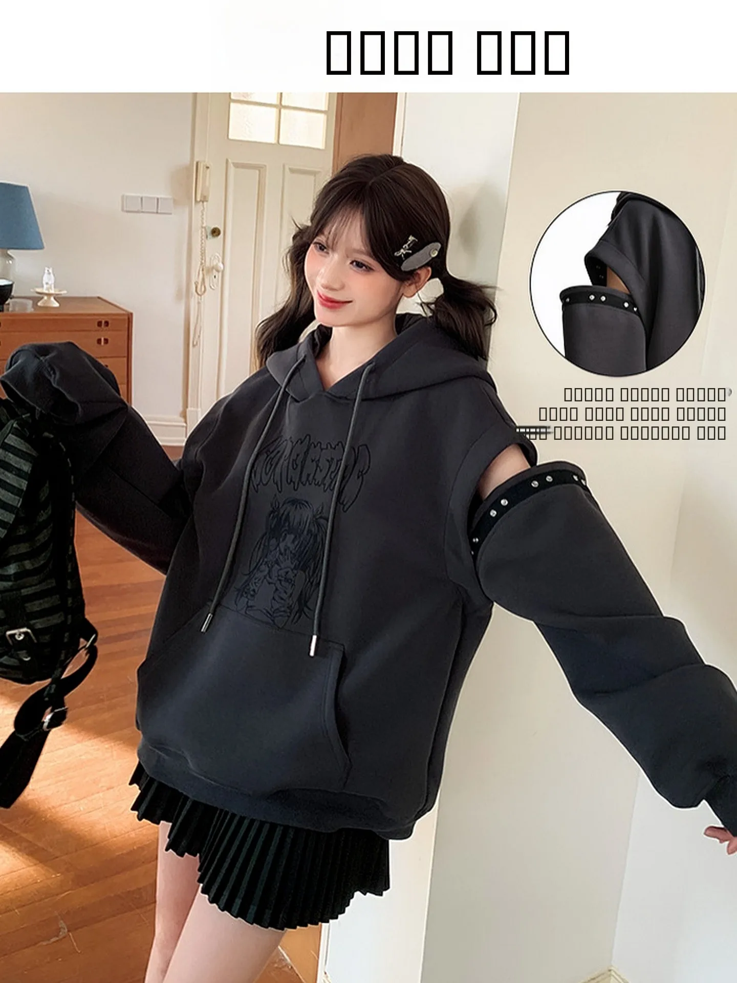 

Стильная женская толстовка с мультяшным принтом, свободного кроя, со съемными элементами, новинка весеннего сезона, повседневная, удобная, из смесового полиэстера