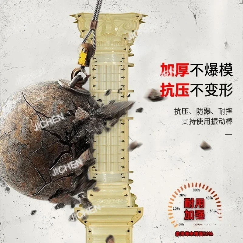 

HS Roman column mold European style cylindrical villa model decoration cement column building concrete plastic plus