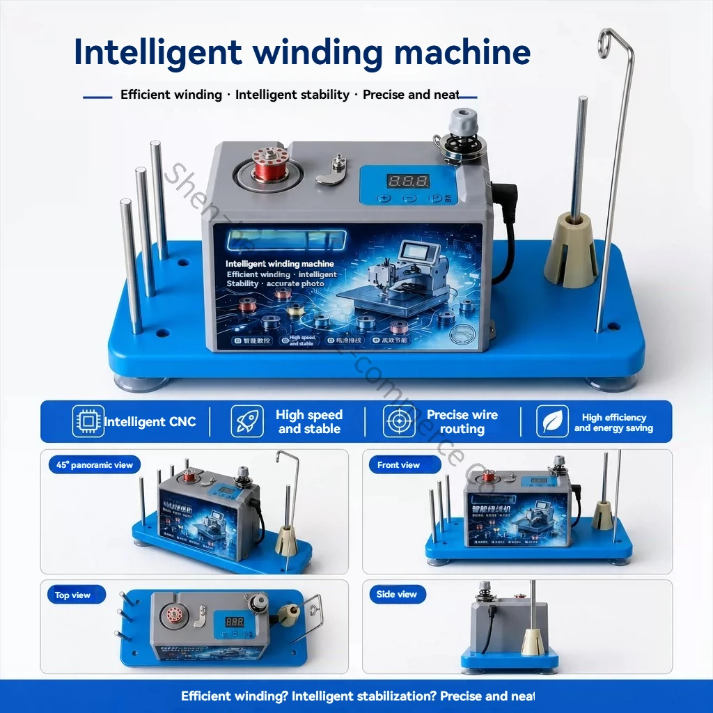 Electric Intelligent Winding Machine Flat Car Embroidery High Speed Shuttle Bottom Line Reversing Industrial Sewing Threading
