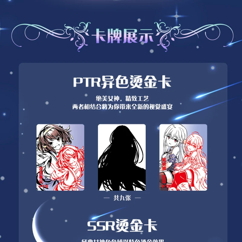 Goddess Story NS‑2M07 YaoShen Chapter Collectible TCG Waifu Booster Box Full Display Case