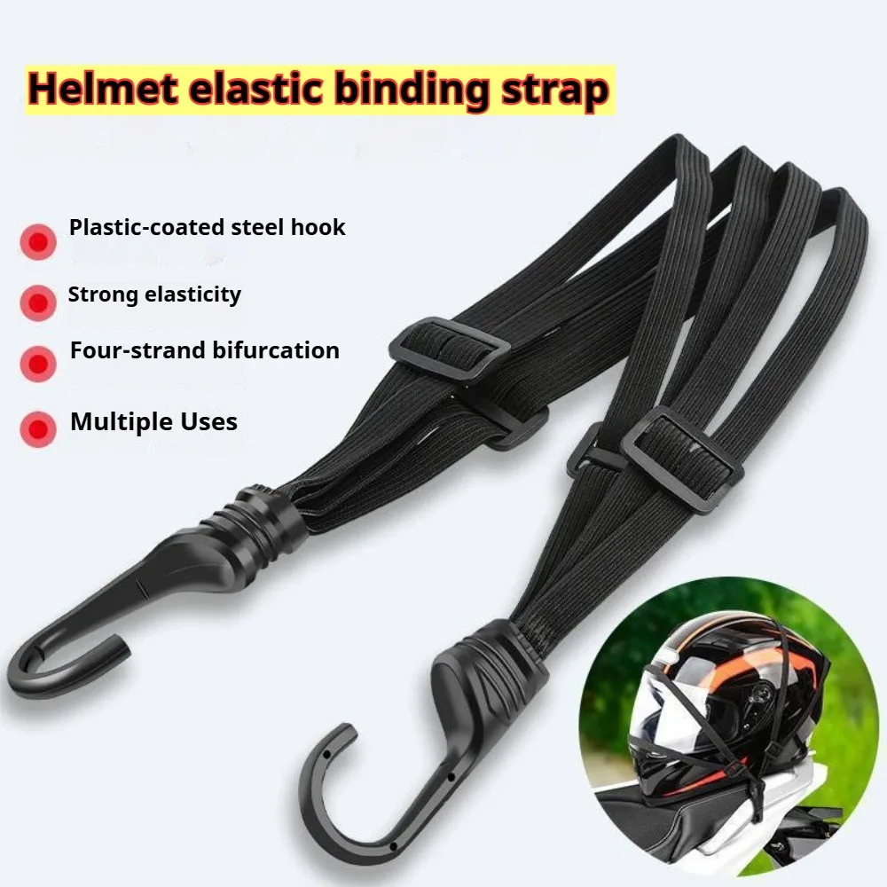 

Motorcycle Luggage Net Strap Universal Durable Helmet Moto Helmet Fixed Elastic Buckle High-Strength Retractable Protective Rope