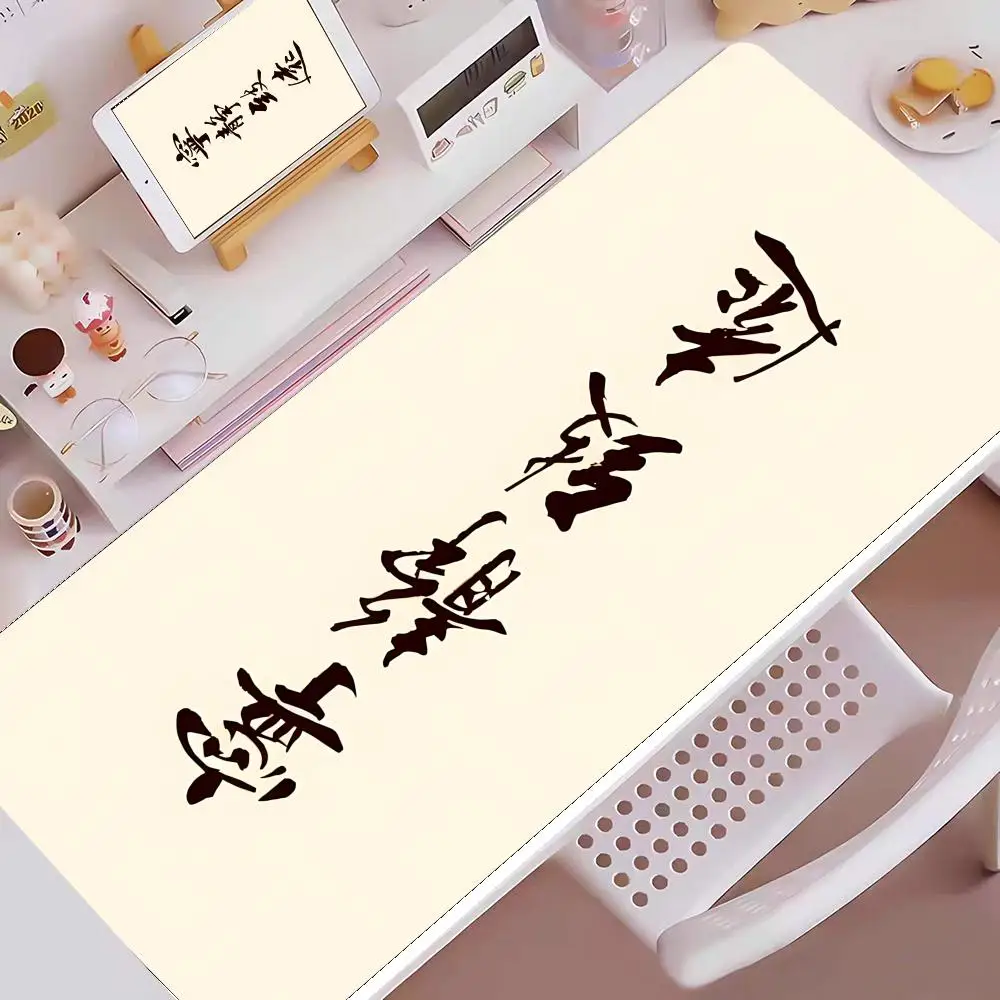 

Mouse Pad E-sports gaming mouse pad oversized personalized desk pad keyboard mouse pad Four-character Idiom Desk Mat
