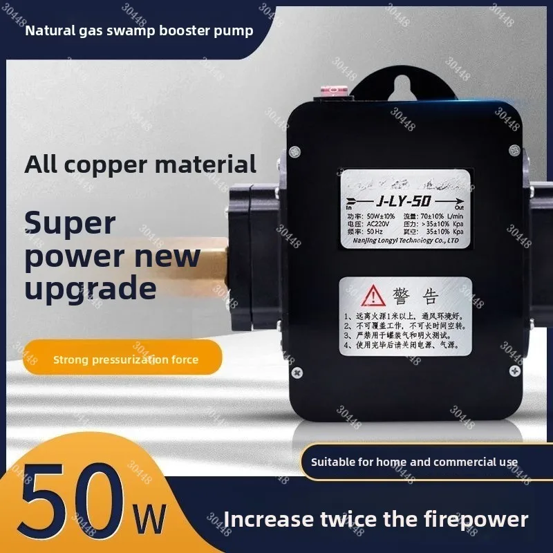 

Thickened Copper Nozzle Booster Pump Natural Gas Biogas LPG Water Heater Gas Pressurizer Home and Commercial Use