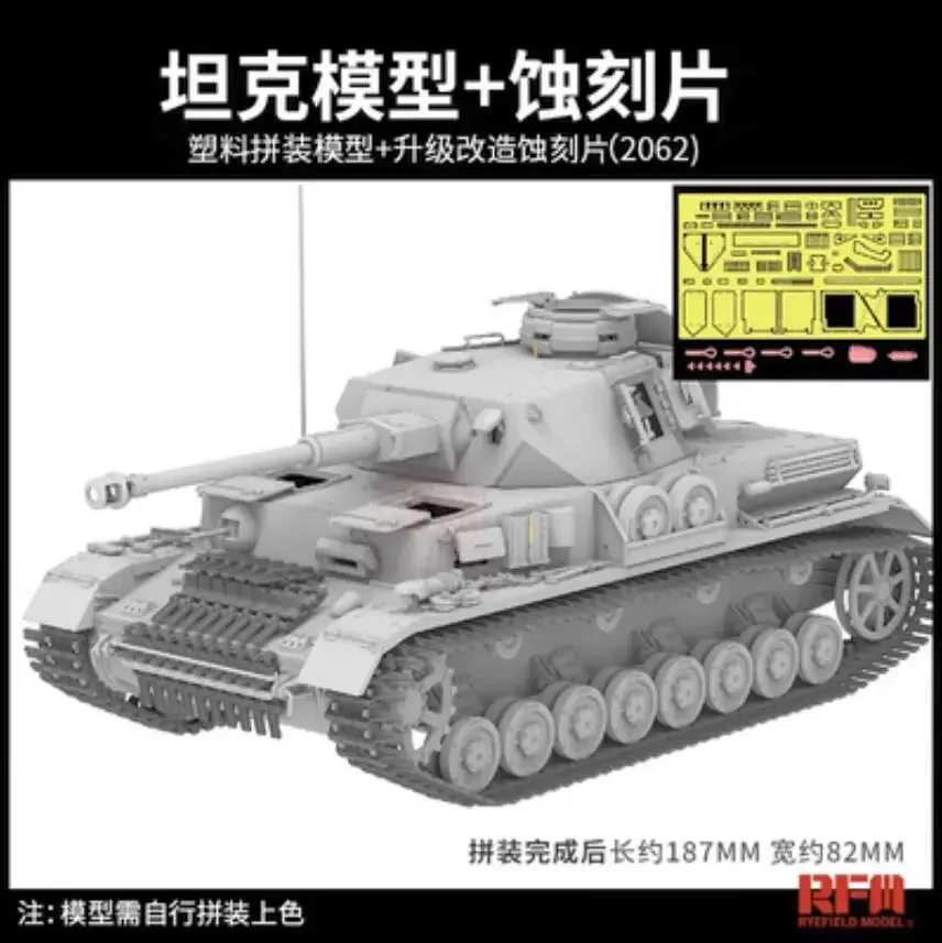 

RYE FIELD MODEL 5102 PZ.KPFW.IV AUSF.G W/WORKAHLE WINTERKETTEN TRAKCS & 2062 UPGRADE PARTS