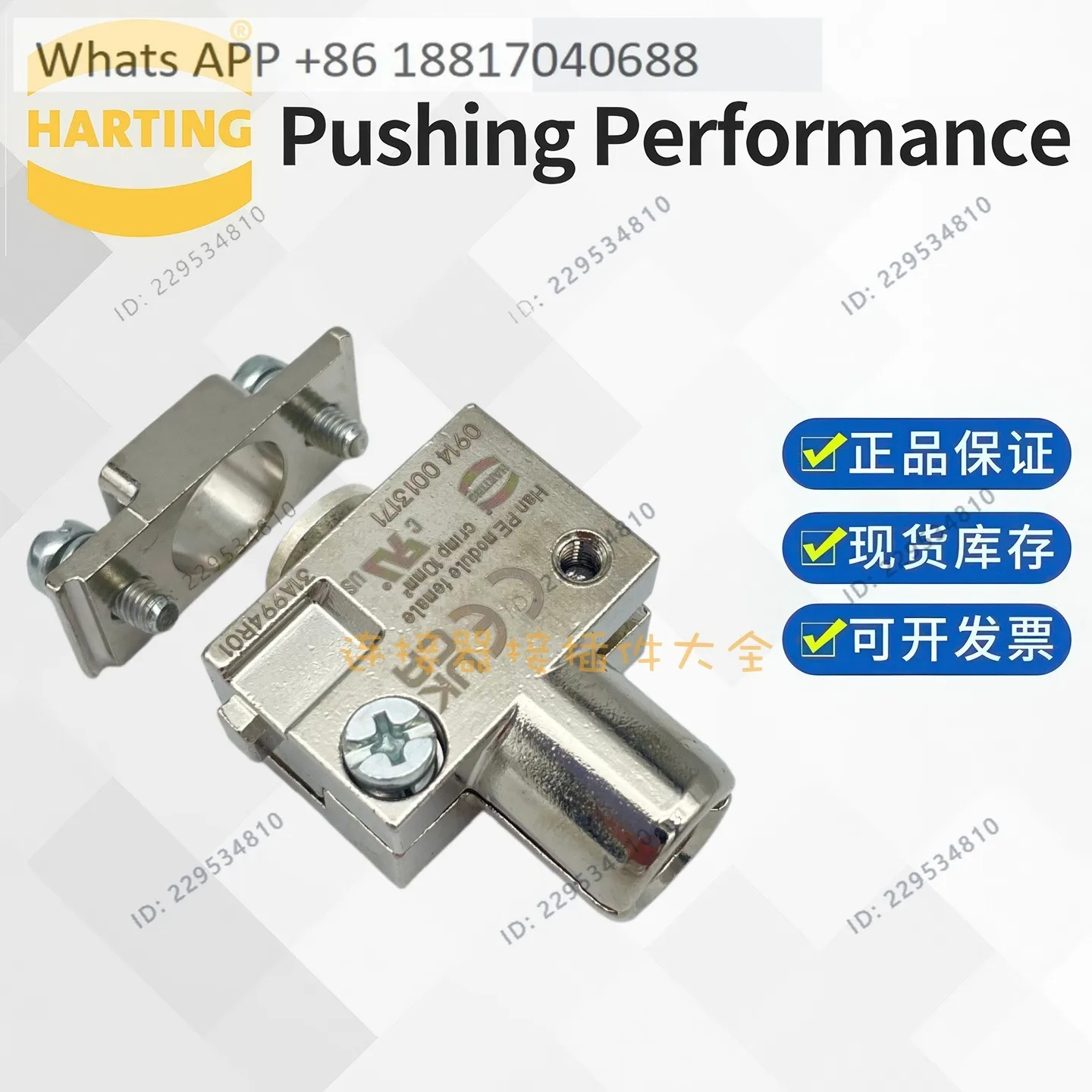 09140013171 HARTING Pavilion Han-Modular Single Module  Female 1 Pin Connector