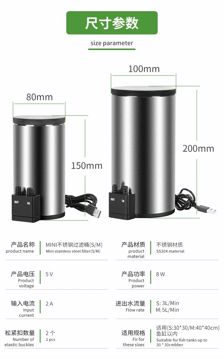 Silent Desktop Aquarium Filter Barrel with Built-in Water Pump USB Powered Stainless Steel Fish Tank Filter