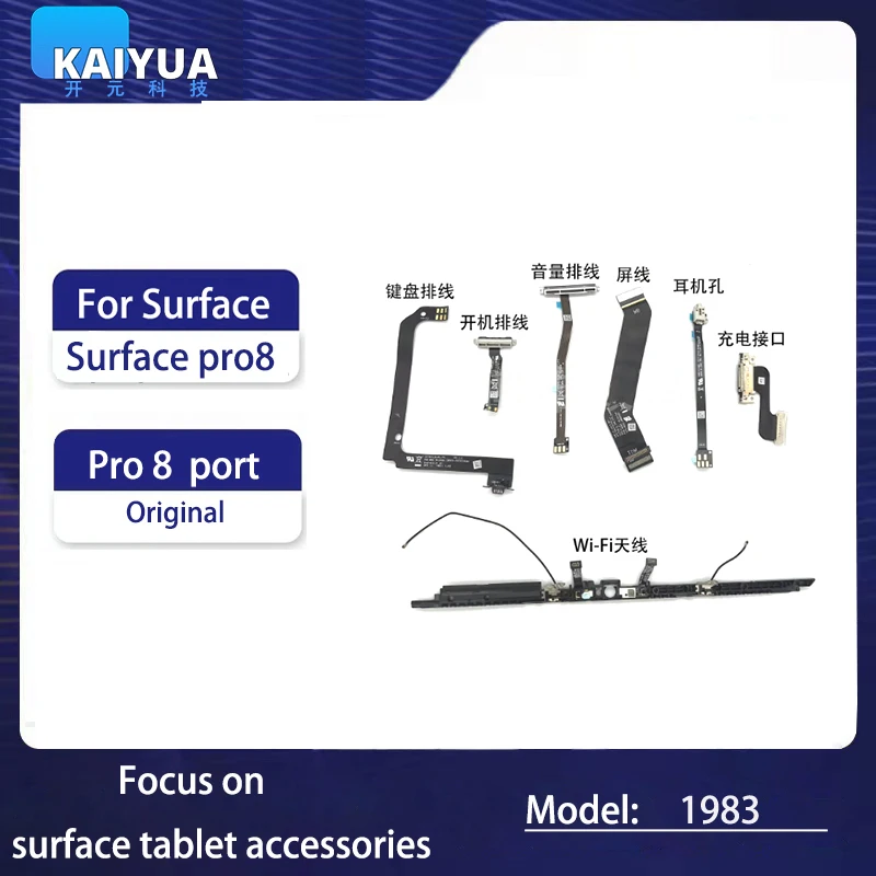 For Microsoft Surface Pro 8 charging port power plug LCD power on volume keyboard ribbon cable, original 1982 1983