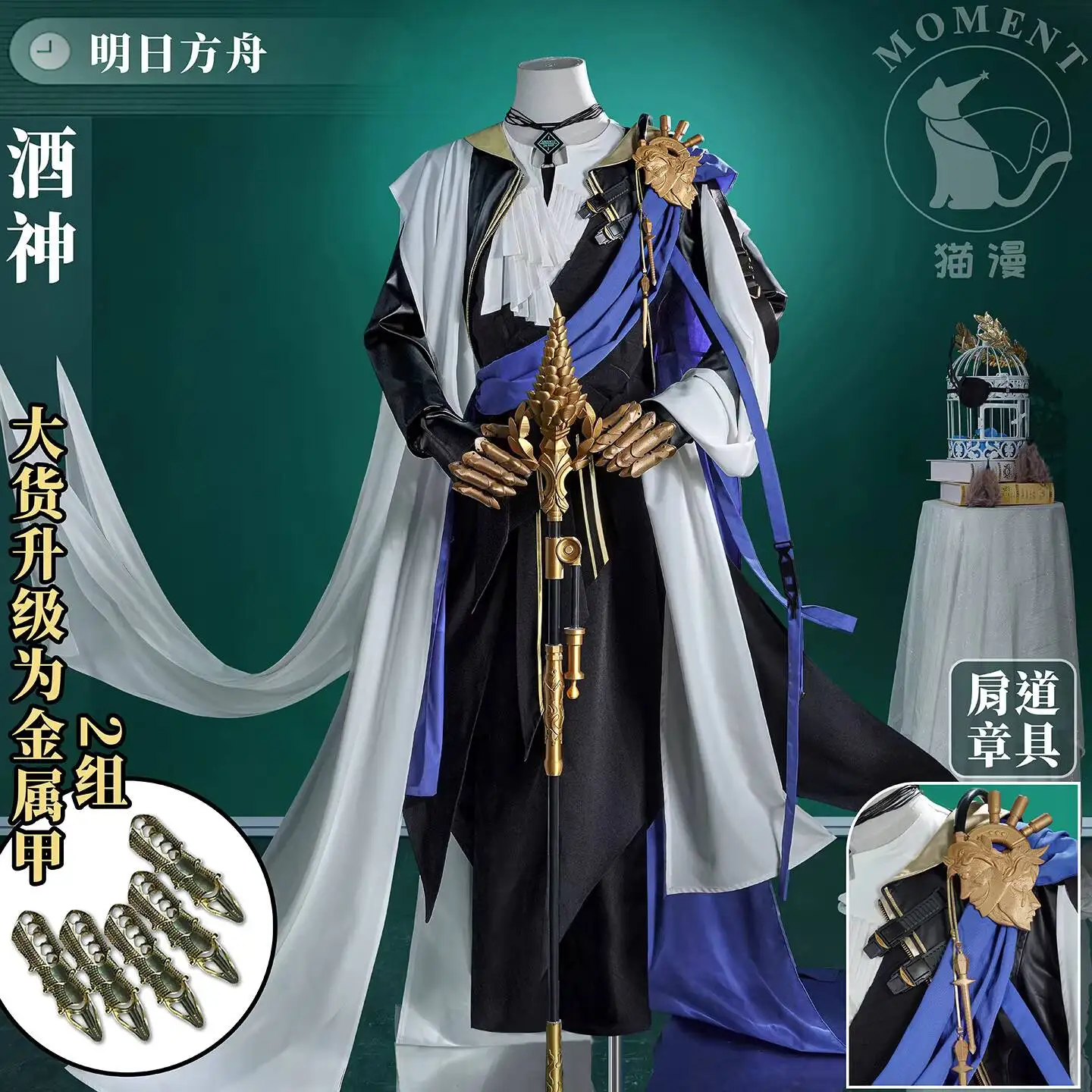 

Новый костюм для косплея Arknights Drunken Phantom Fiesta Carnival Halloween National Air Dionysus