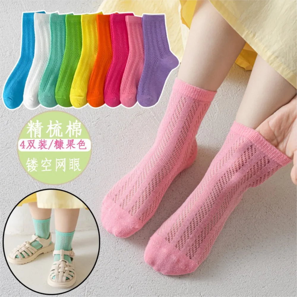 Summer children socks thin cotton socks mesh breathable private Boy Girl socks candy colors baby sock