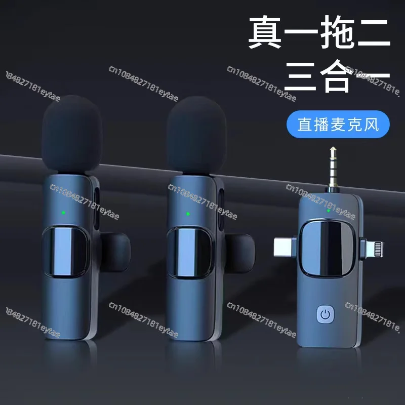 Lavalier microphone live mukbang mini portable small microphone 3-in-1 mobile phone computer recording noise reduction