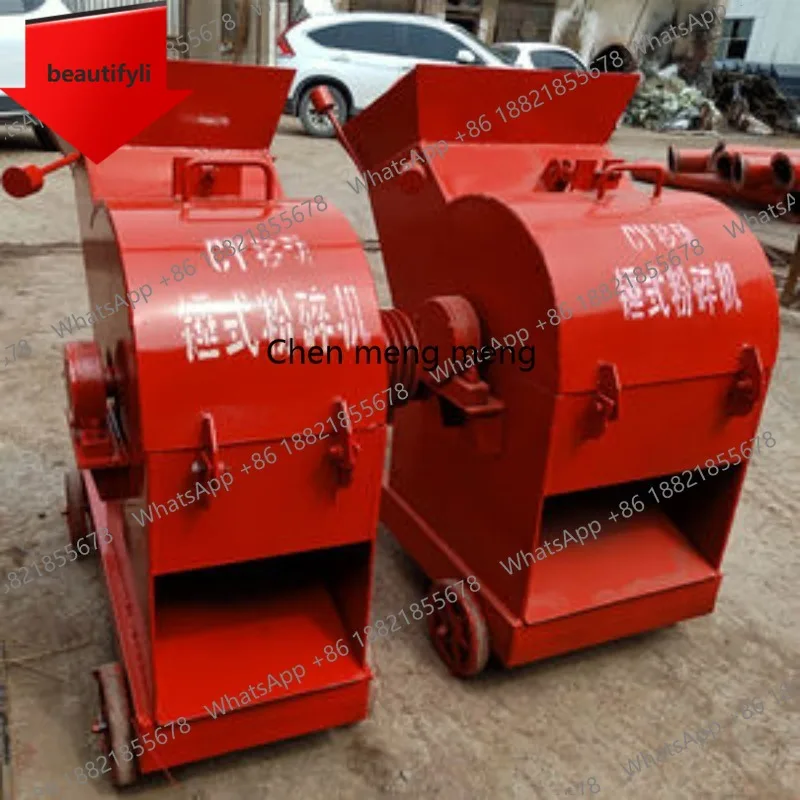 

A55 Hammer stone crusher construction waste crusher small stone crusher brick tile concrete glass multifunctional Garden Shredde