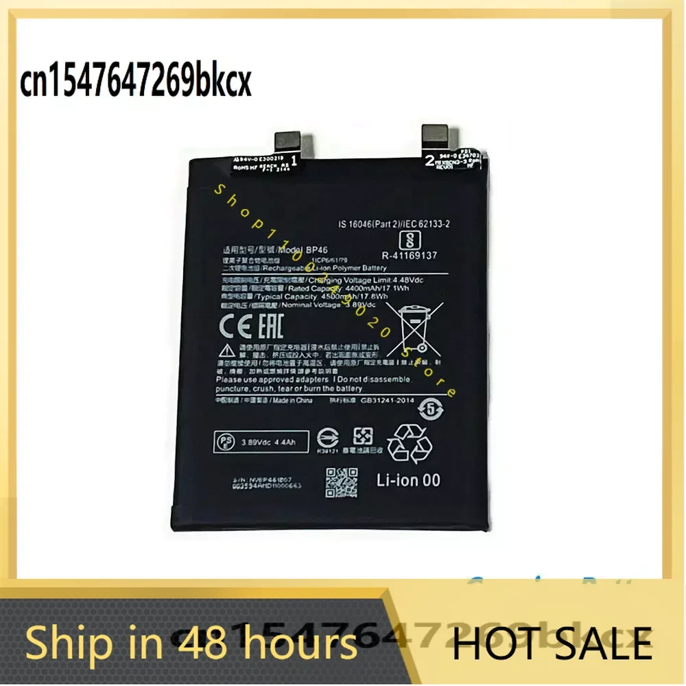 4500mAh BP46 Battery For Xiaomi Mi12 / Mi 12X Cellphone