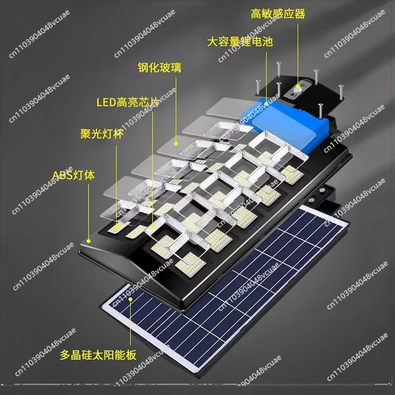 Solar Light Outdoor Garden Light Community Rural Integrated Street Light High Power Ultra-bright White