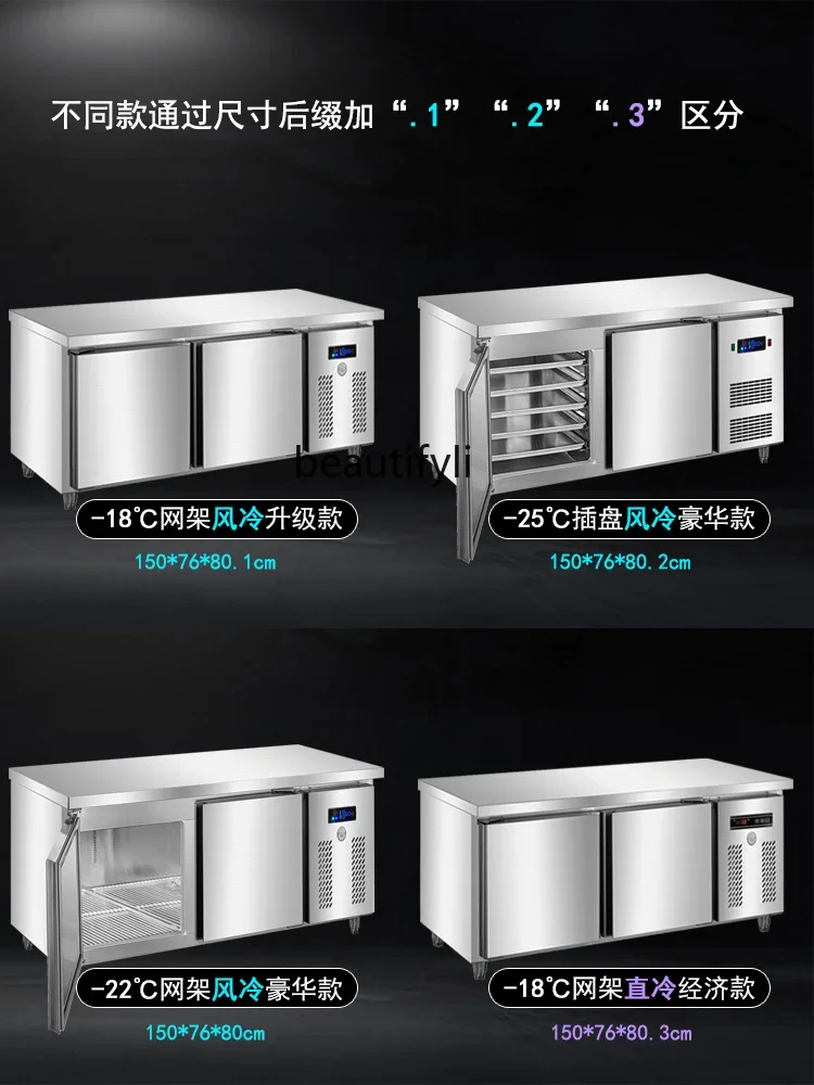 E132 Commercial Direct Cooling Cold Storage Workbench Refrigerator Baking Grid Board Double Temperature Flat Freezer
