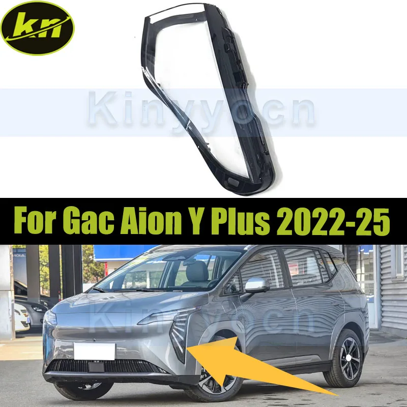 Front Bumper Daytime Running Light Cover  Shell For Gac Aion Y Plus 2022 2023 2024 2025 Front DRL Fog Lamp Cover Replacement
