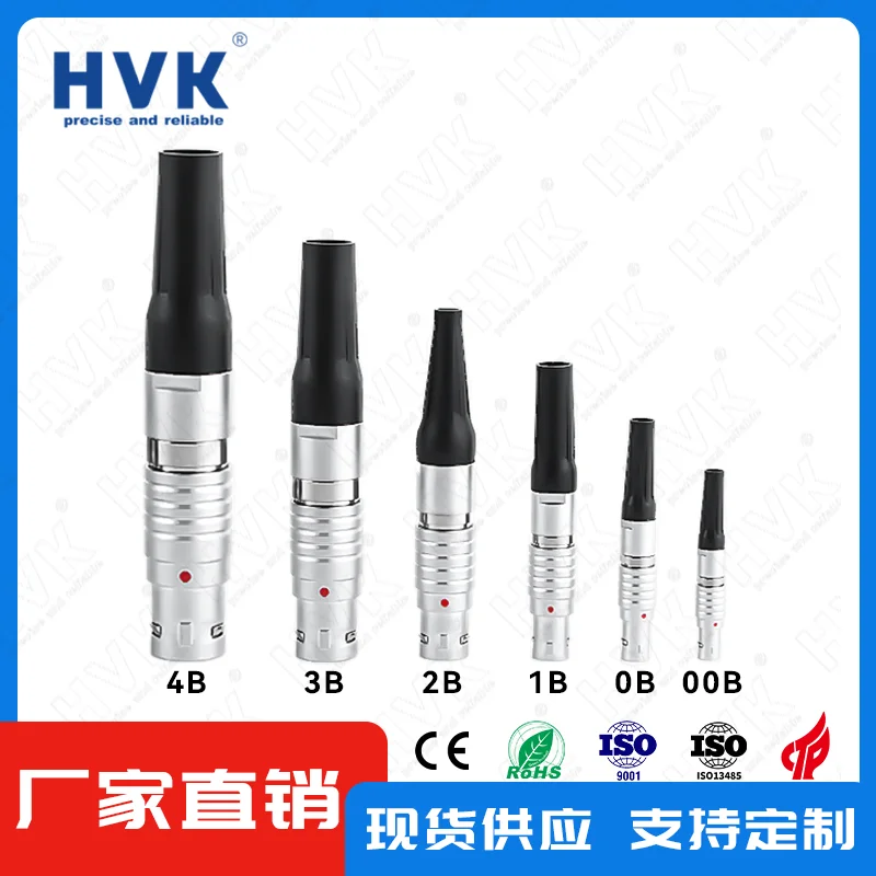 Compatible with LEMO FGG/EGG connector plug socket 00BM