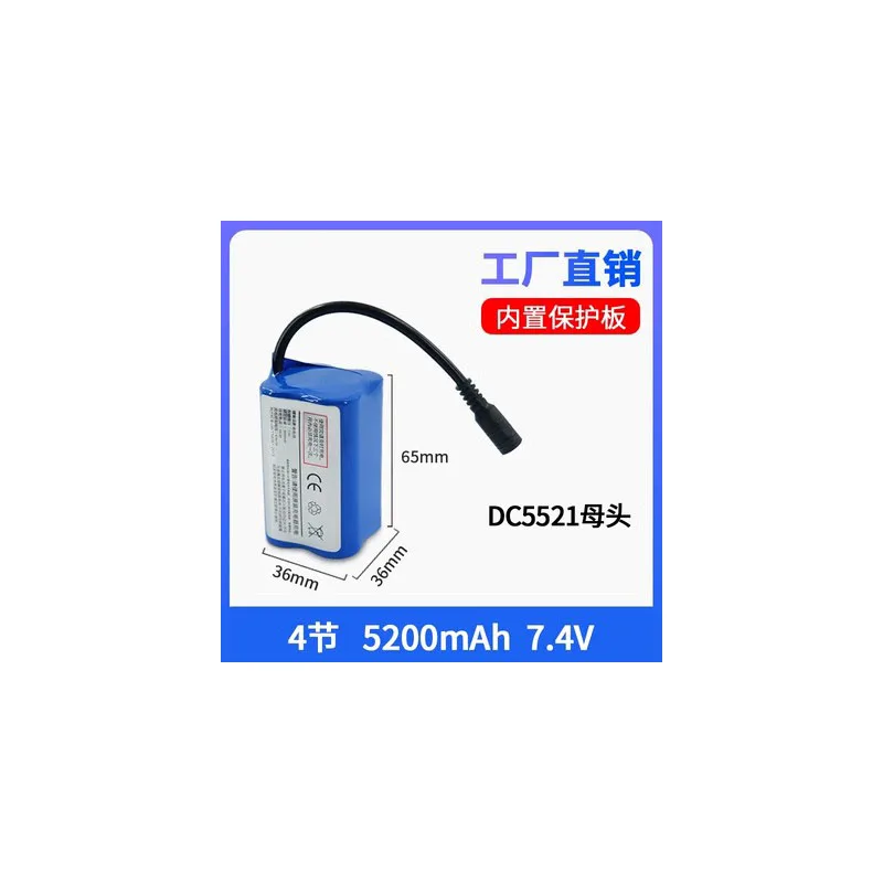 buy more will cheapPower feeding remote control ship nesting ship 186507.4V5200mAh lithium battery pack with sufficient capacity