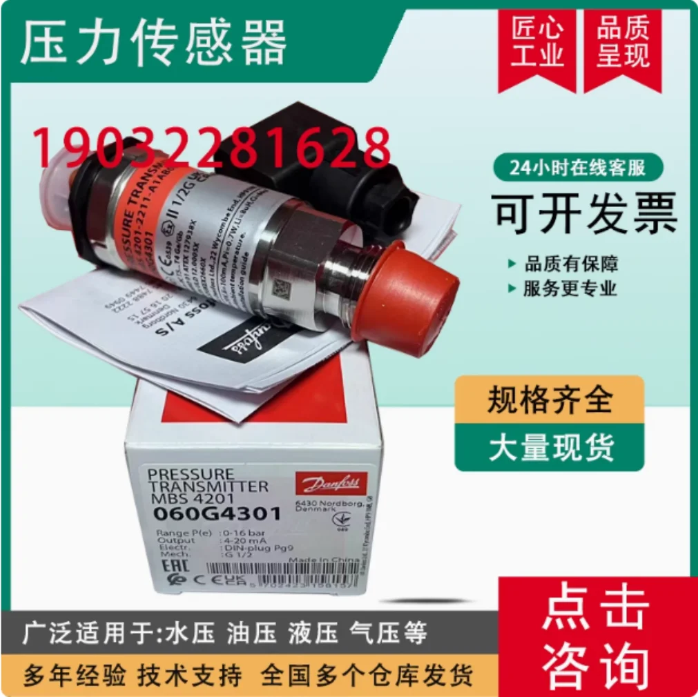 

Danfoss MBS4201MBS4701 MBS4751 pressure sensor 060G4303 060G4308 060G4302 060G4307 060G6864 060G3725