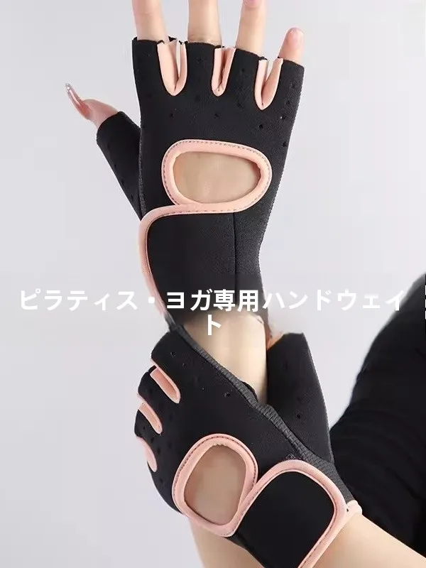 luvas-finas-de-pilates-para-mulheres-equipamento-de-yoga-para-o-verao-luvas-antiderrapantes-para-ciclismo