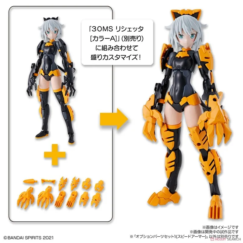 Bandai Genuine 30MS Anime OPTION PARTS SET1 SPEED ARMOR Action Figures Collectible Model Mobile Suit Girl Gifts for Kids